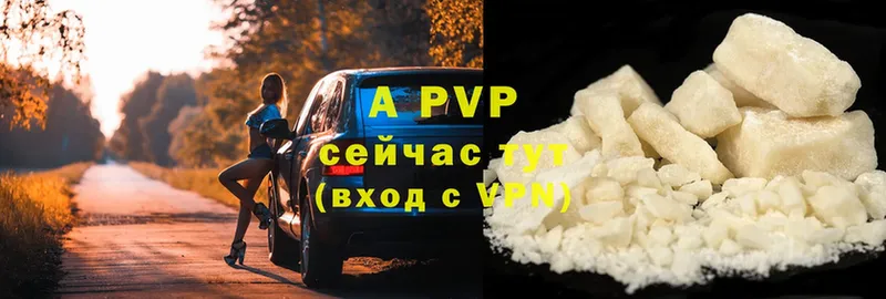 наркошоп  Нефтегорск  Alfa_PVP СК КРИС 