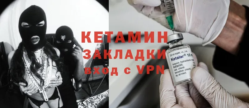 KRAKEN как войти  Нефтегорск  КЕТАМИН ketamine 