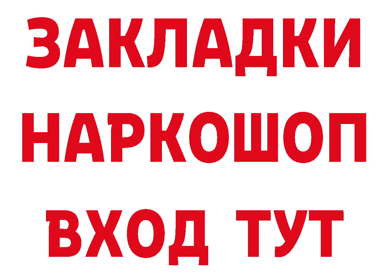 Alpha-PVP СК зеркало сайты даркнета mega Нефтегорск