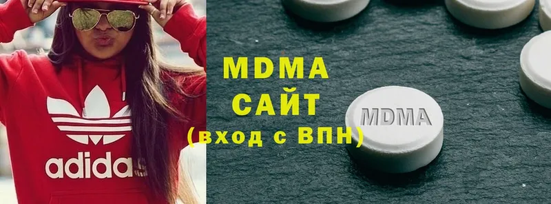 MDMA VHQ  Нефтегорск 